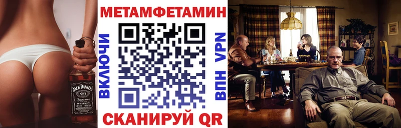 АМФЕТАМИН VHQ где купить наркоту Сясьстрой