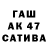 ГАШ VHQ Alen Redwolf
