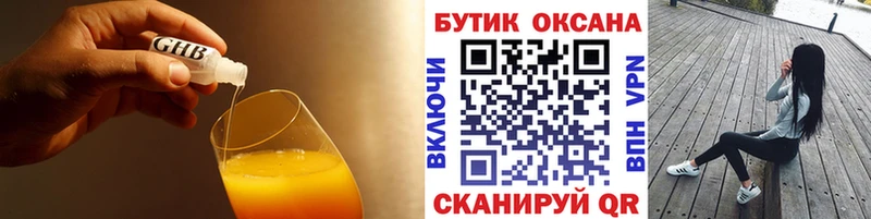 наркошоп  Сясьстрой  hydra маркетплейс  БУТИРАТ BDO 33% 