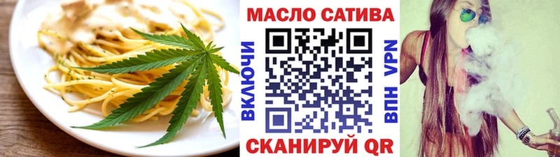 OMG вход закладка Сясьстрой Canna-Cookies конопля