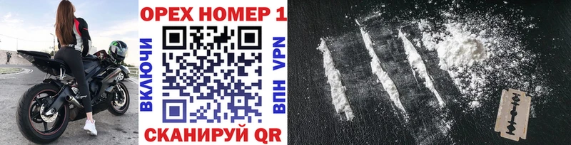 купить   Сясьстрой  Кокаин VHQ 
