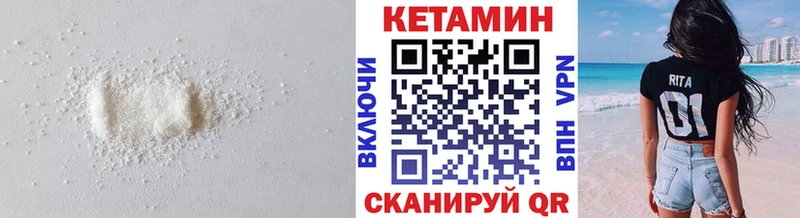 КЕТАМИН ketamine  Сясьстрой 