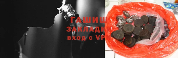 героин Алексин