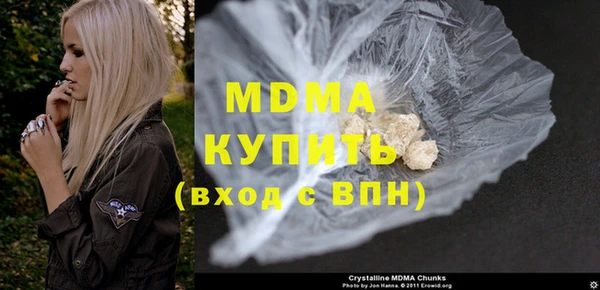 MDMA Алзамай