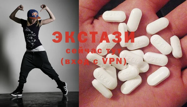 MDMA Алзамай