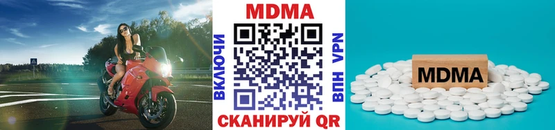 купить наркоту  Сясьстрой  MDMA Molly 