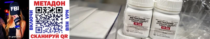 Метадон methadone Сясьстрой