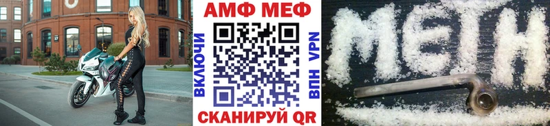 МЕТАМФЕТАМИН кристалл  Сясьстрой 