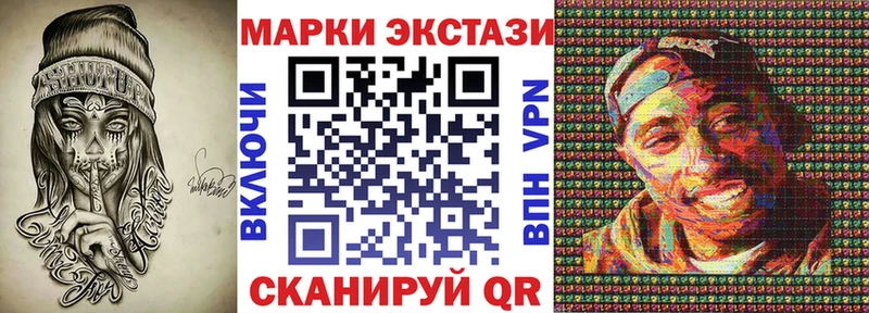 Марки N-bome 1,8мг Сясьстрой