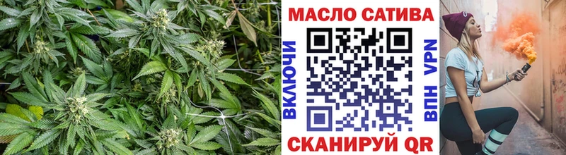 ТГК THC oil  гидра как войти  Сясьстрой  продажа наркотиков 